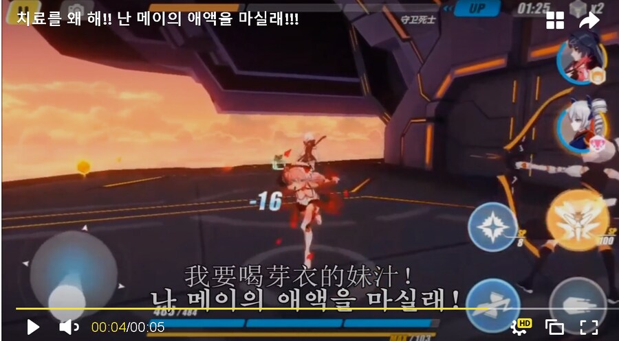 호요) 얘네가 오타쿠픽에서 온가족의 게임으로 노선튼게 아쉬운 이유_1.png