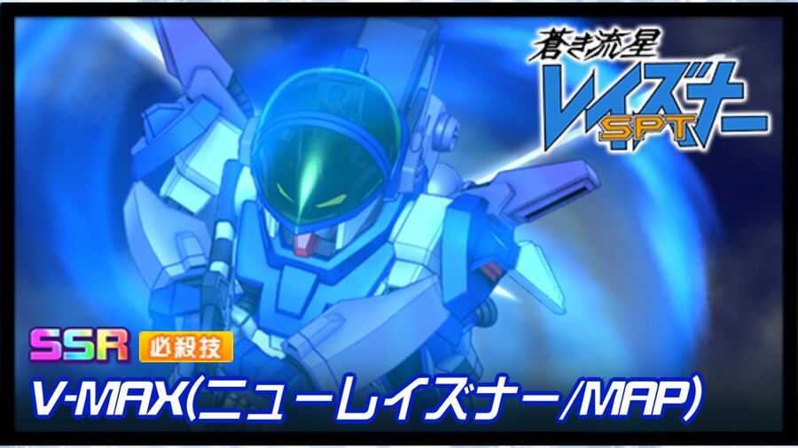 슈퍼로봇대전 DD 신규파츠 영상(레이즈너,건담00)_1.jpg