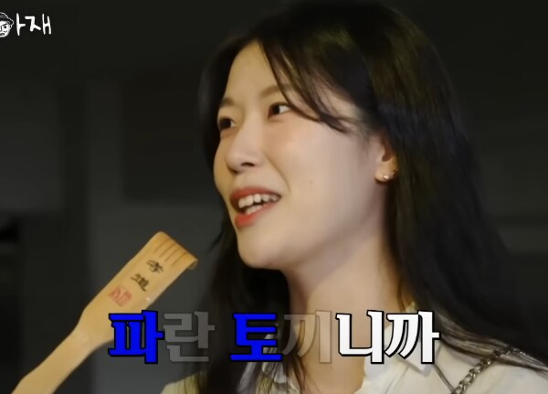 요즘 MZ식 소개팅 파토내는 방법.jpg_9.png