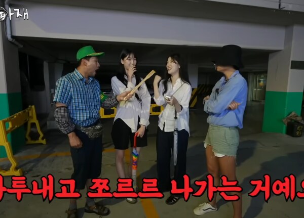 요즘 MZ식 소개팅 파토내는 방법.jpg_10.png