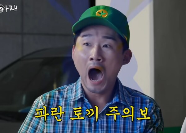 요즘 MZ식 소개팅 파토내는 방법.jpg_11.png