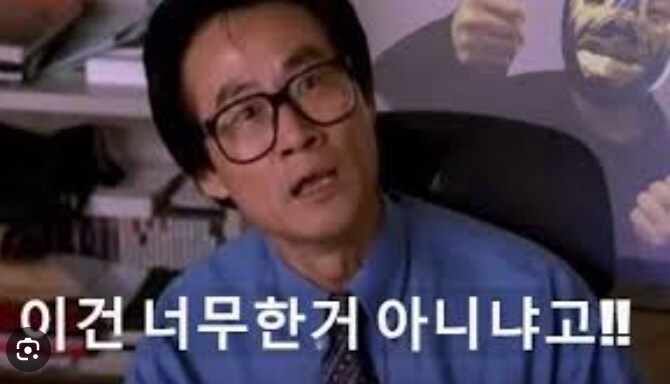 (스포주의) 이건 너무 한거 아니요?_2.png