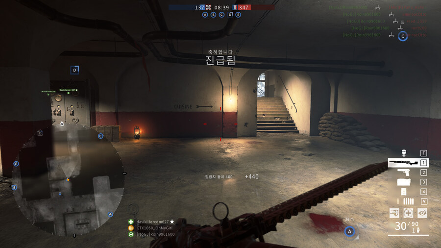 배틀필드 1_5.jpg