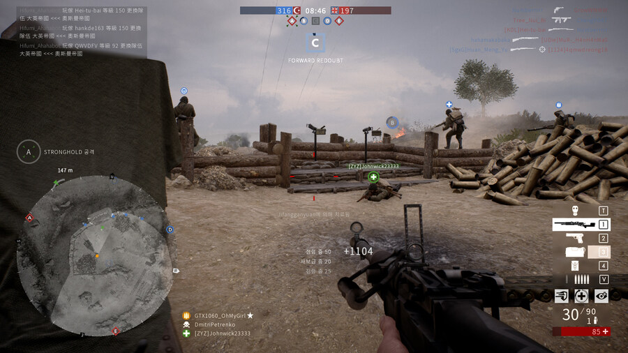 배틀필드 1_14.jpg