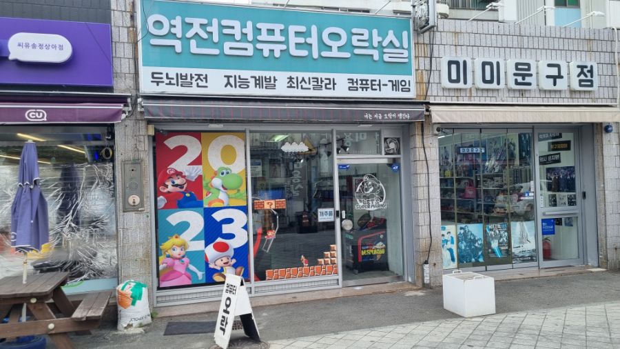 [광주] 광주광역시 덕질 완벽가이드! 2024년 광주 덕질 여행!_117.jpg