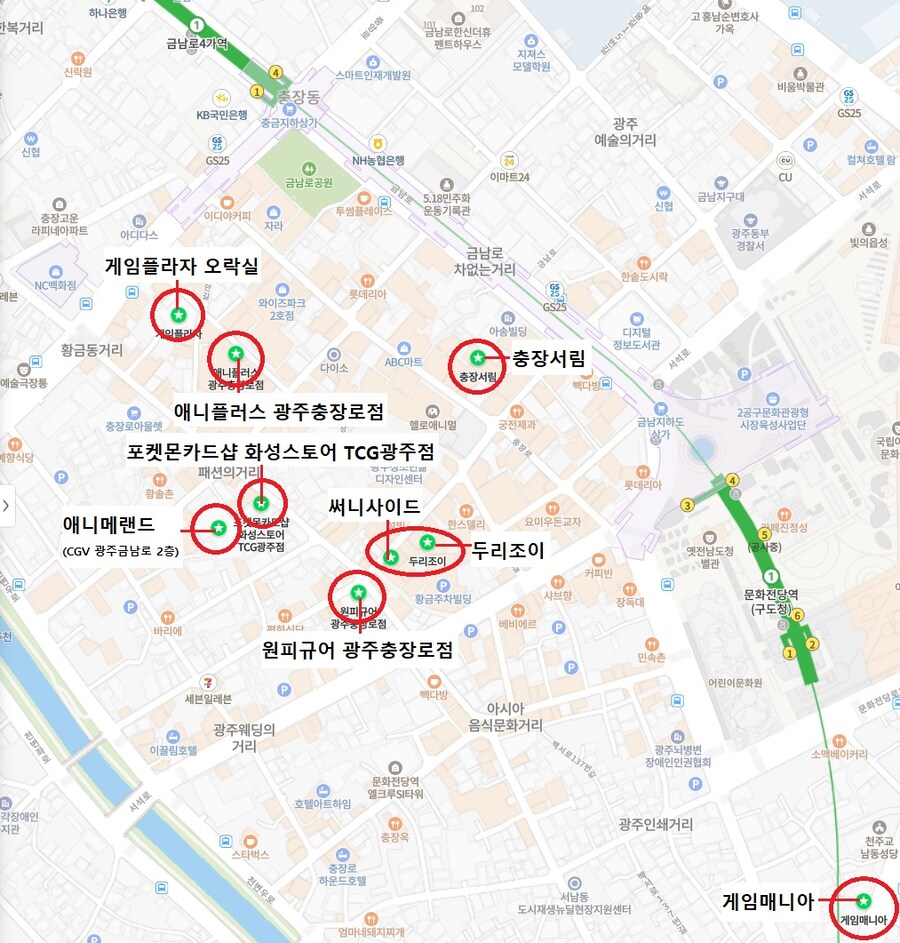 [광주] 광주광역시 덕질 완벽가이드! 2024년 광주 덕질 여행!_44.jpg