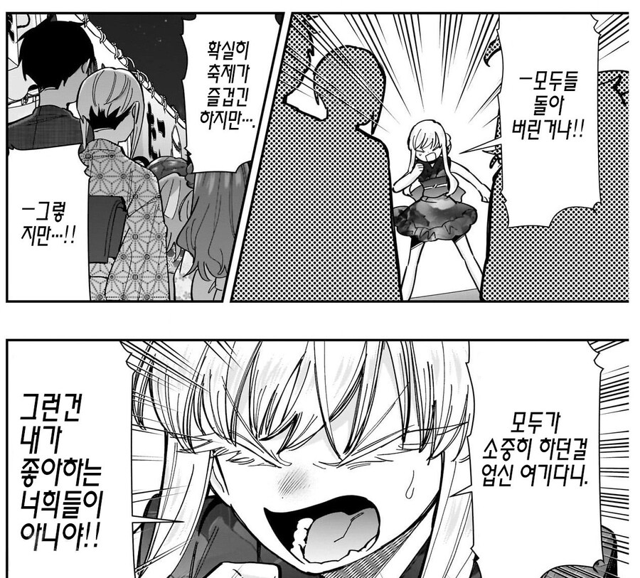 여친100명) 주인공 렌타로가 얼마나 초인인지 알아보자_3.jpg