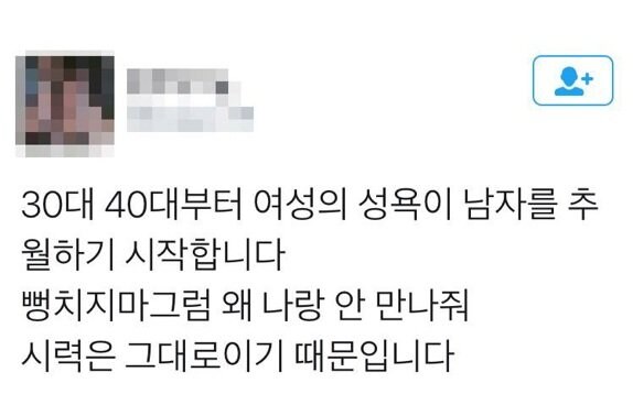 30대부터 여성의 성욕은 남성을 추월합니다_1.jpg