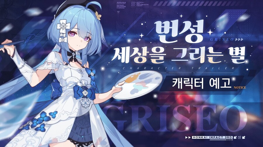 미호요) 호요버스가 정말 좋아하는 순우리말_2.jpg