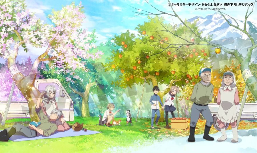 [할아버지 할머니 회춘하다] BD BOX 재킷&특전_3.jpg