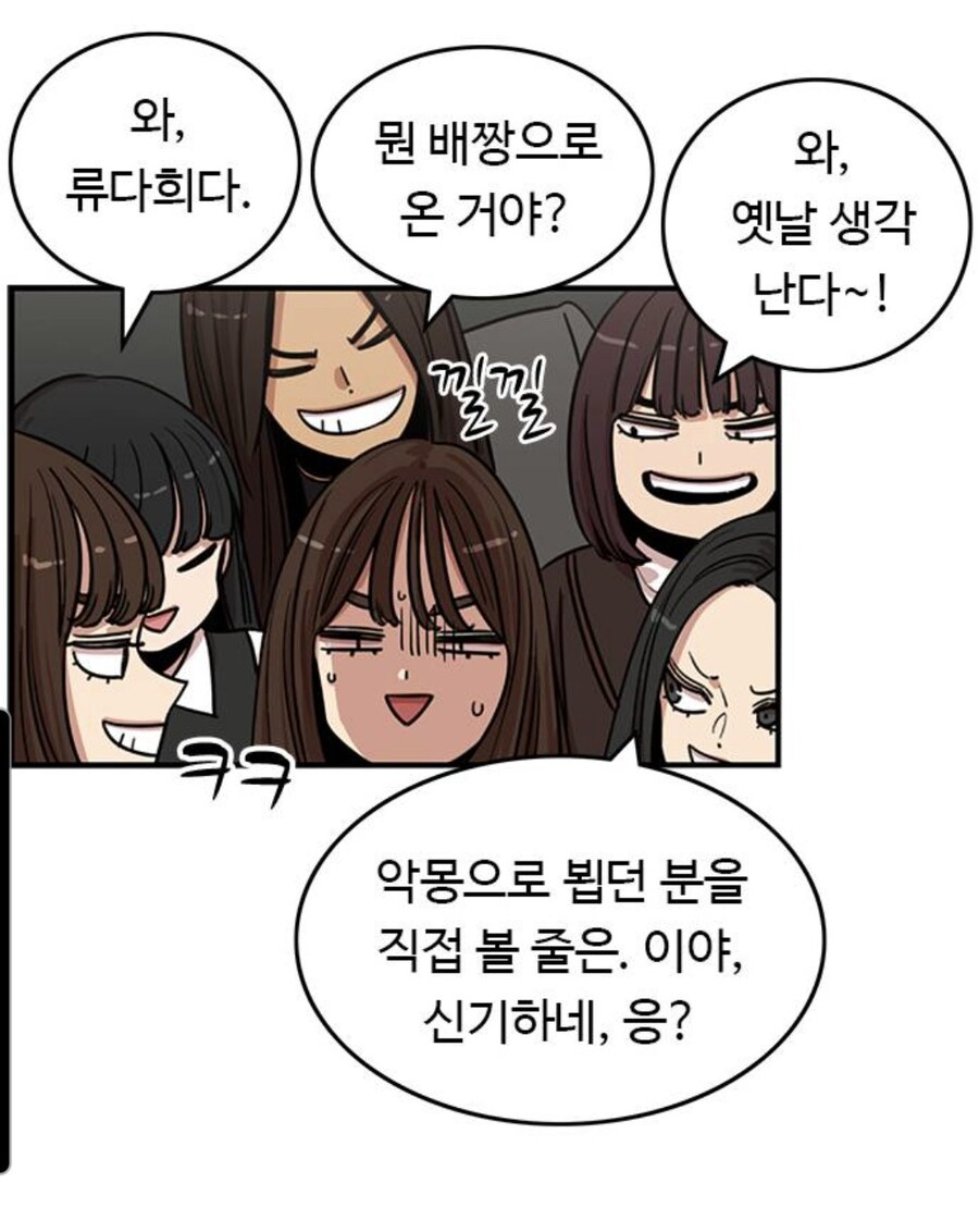 뷰군)수아 후임들이 진짜 착하네_1.jpg