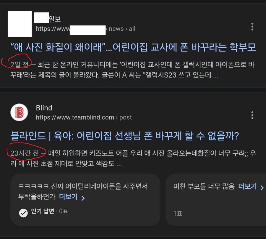 "애 사진 화질이 왜이래" 기사의 진실_1.jpg