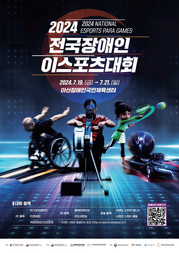 크로스파워 주식회사 이미지