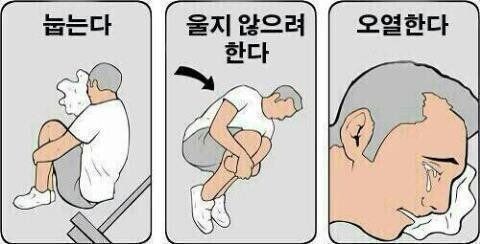 출근길에 존나 쪽팔린 썰_1.jpg
