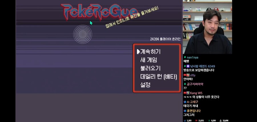 침착맨) 원래 방송일정이 있으니 한다는건 어쩔 수 없지_1.jpg