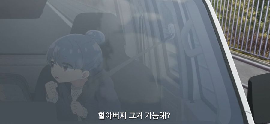 [유루캠] 스암 무리한 부탁하는 손녀_18.jpg