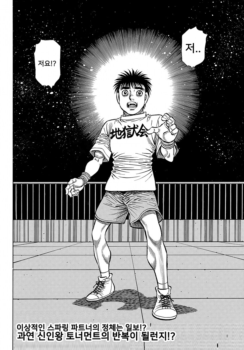 더파이팅 일보 근황.jpg_1.png