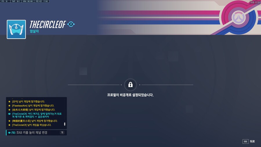 어제 저녁에 생긴 어이없는일 하소연하는글_1.jpg