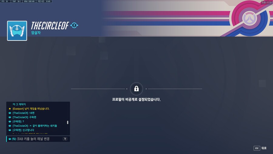 어제 저녁에 생긴 어이없는일 하소연하는글_3.jpg