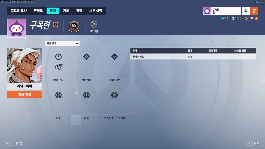 어제 저녁에 생긴 어이없는일 하소연하는글_5.jpg