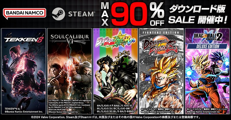 [스팀] 반다이남코의 모든 격투게임 최대 90%까지 할인_2.png
