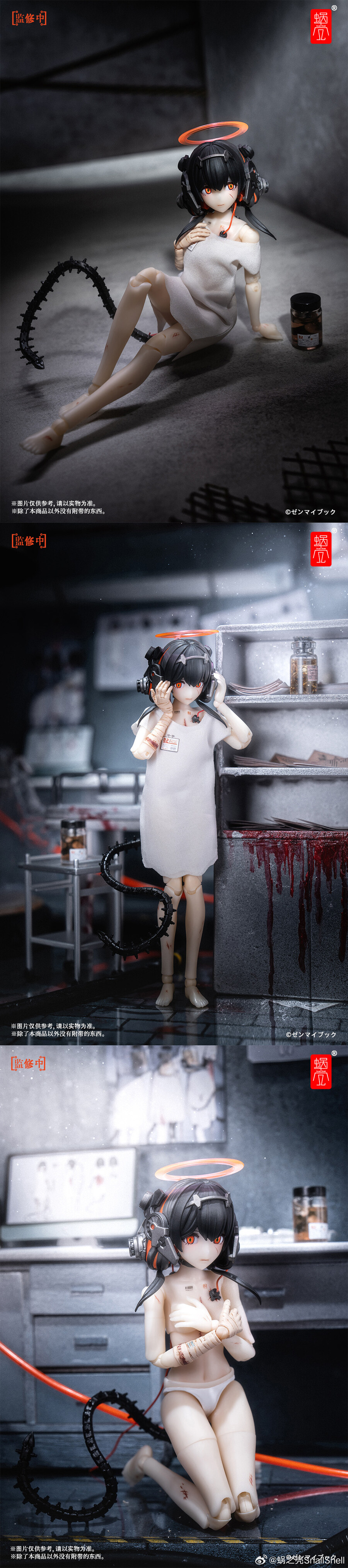 [스네일쉘] 1/12 삼원 - 세 원숭이_9.jpg