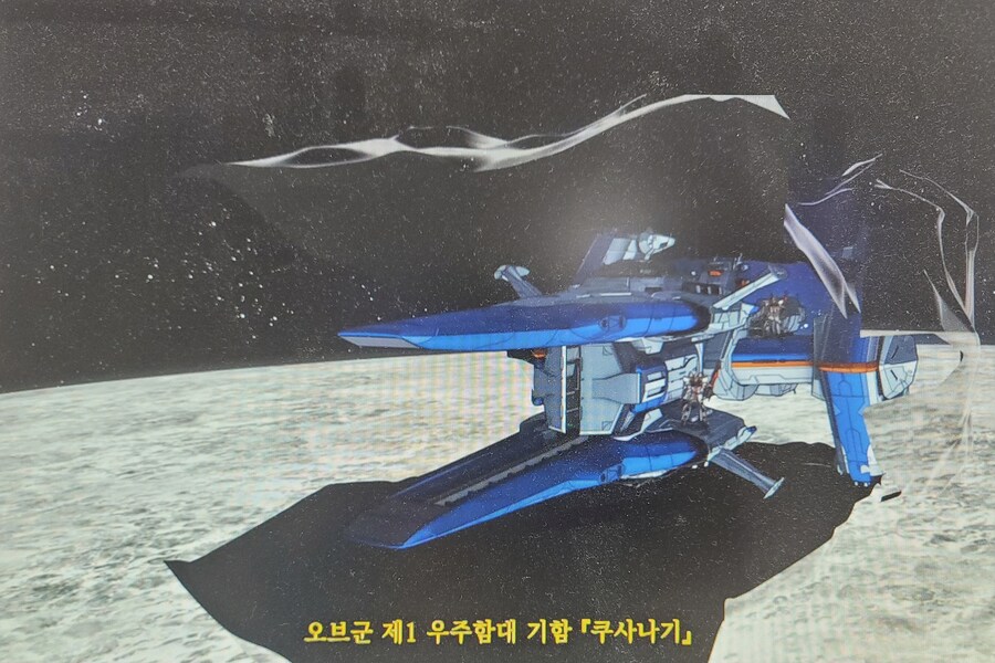 [건담 시드 프리덤]이 부분은 자막이 잘못된 것 같은데…._1.jpg