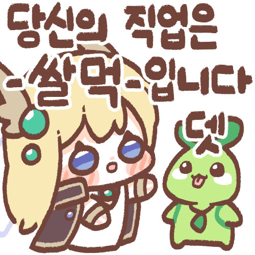 올해 지스타는 꼭 한번 가봐야지_1.jpg