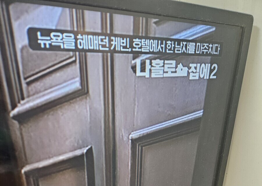 물 들어올때 노 젓는 OCN 편성표 근황_1.jpg