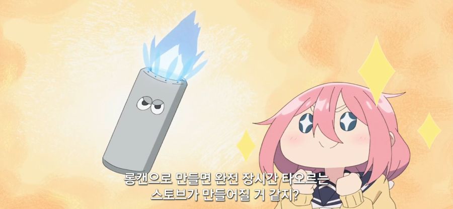 [유루캠] 스압 자작 스토브_25.jpg