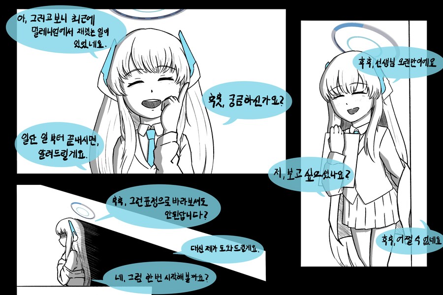 [블루아카] 선생의 죽음을 마주한 학생들의 반응 모음집 (피폐)_15.png