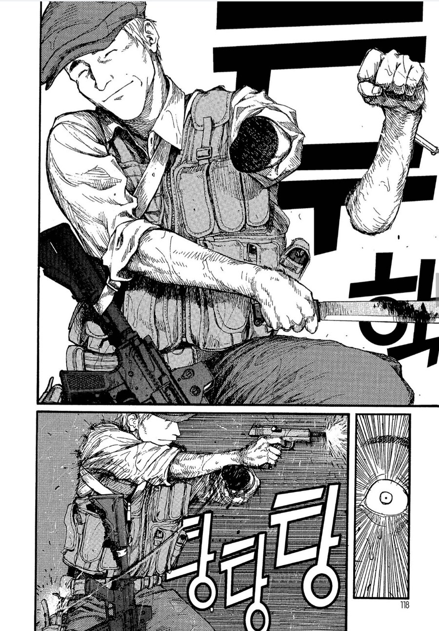 아인)자네라면 할수 있어!!_2.jpg