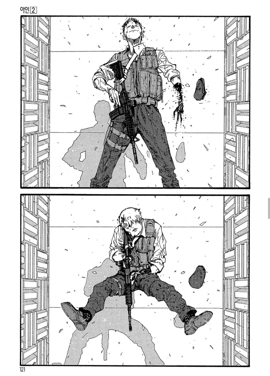 아인)자네라면 할수 있어!!_5.jpg