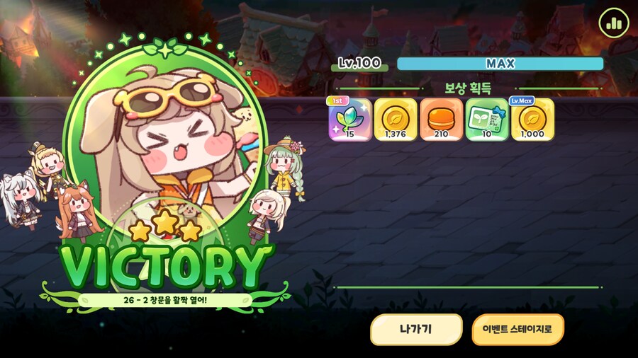 트릭컬) 용광검 버터_7.png