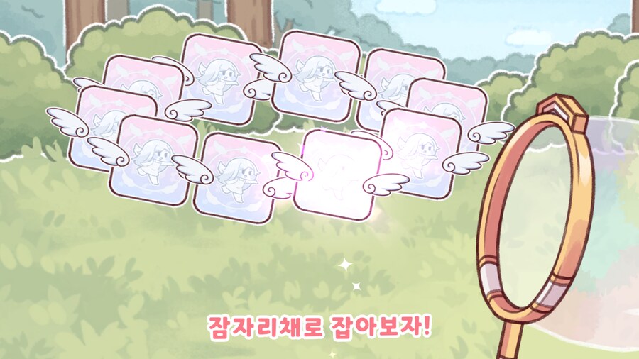 트릭컬) 용광검 버터_12.png