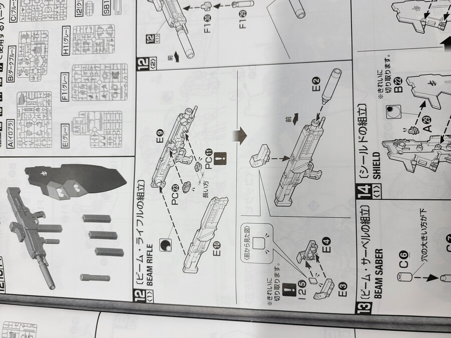 Mg 제스타, Mg 제스타 캐논 비교_9.jpg