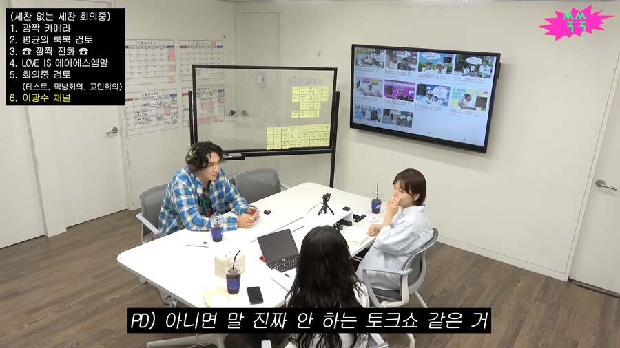 이광수가 유튜브 채널을 안만드는 이유_6.png