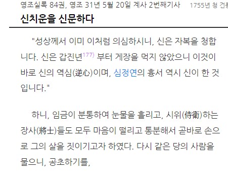 갑진년 게장드립이 미친듯이 찰진 이유_1.png