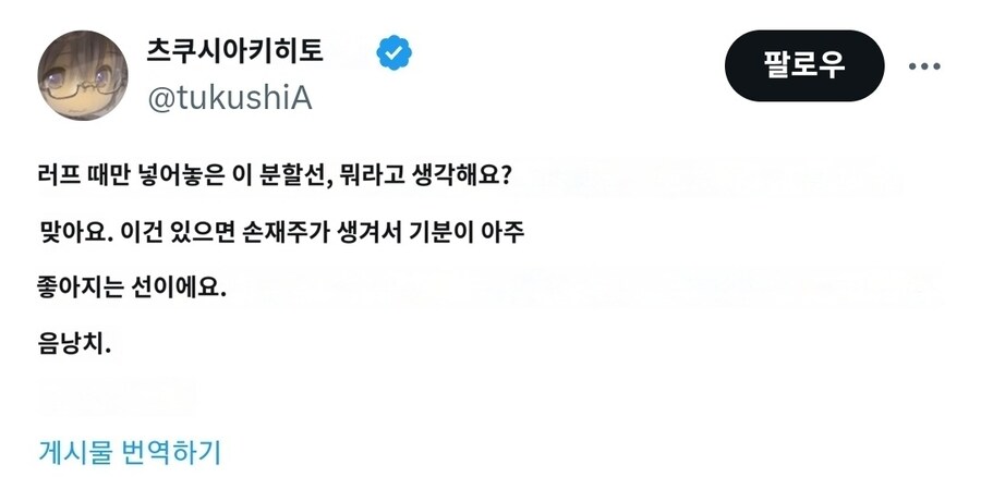아직 잡혀가지 않은 일본만화가 근황_1.jpg