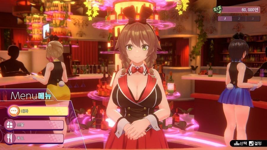 버니가든) 아쉬운점_1.jpg