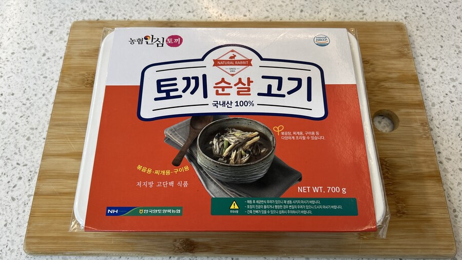 던전밥의 참수 (미궁) 토끼 카레라이스 따라만들기._2.jpg