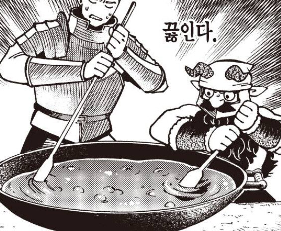 던전밥의 참수 (미궁) 토끼 카레라이스 따라만들기._27.jpg