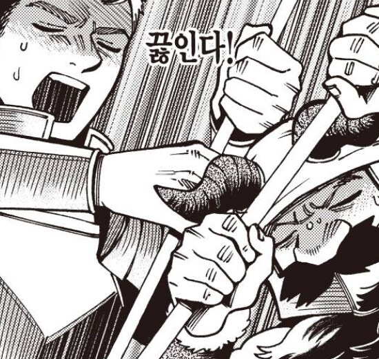 던전밥의 참수 (미궁) 토끼 카레라이스 따라만들기._32.jpg