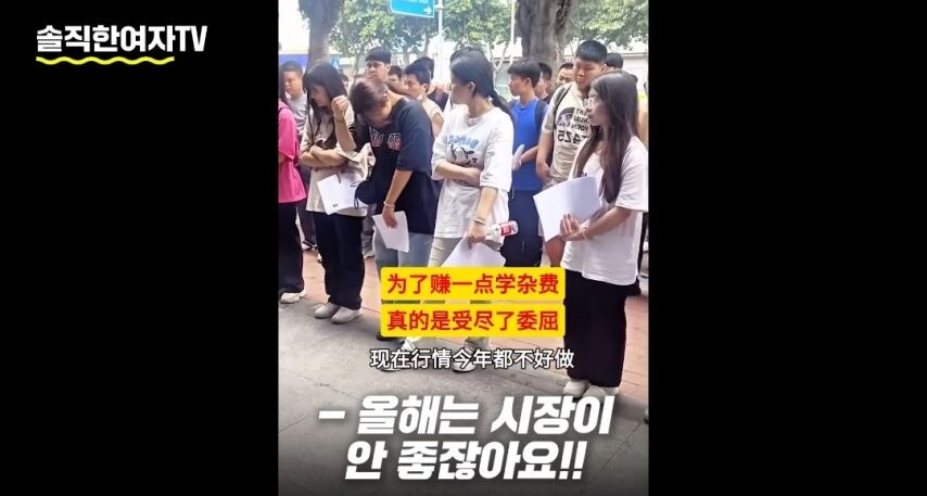 대만한테 폭로당한 중국 mz세대 현실.jpg_24.jpg