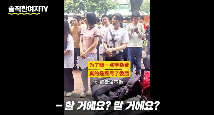 대만한테 폭로당한 중국 mz세대 현실.jpg_25.jpg