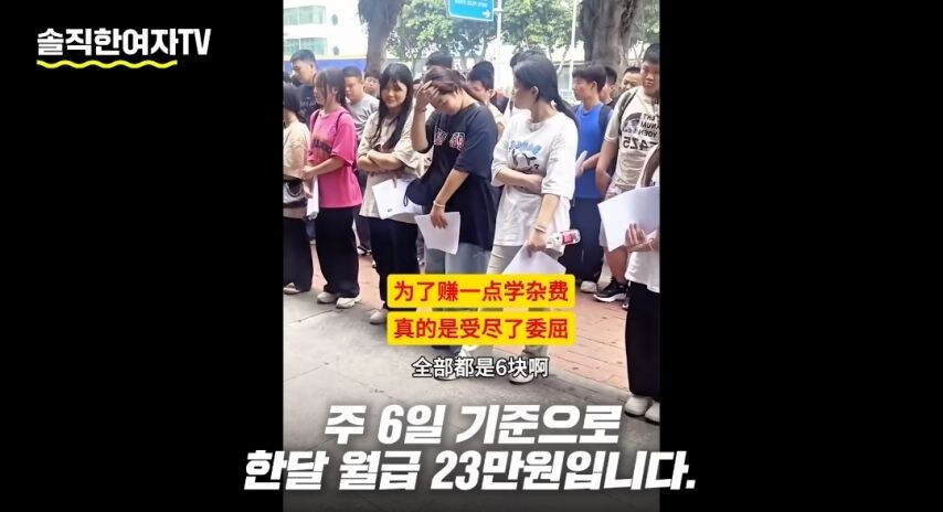 대만한테 폭로당한 중국 mz세대 현실.jpg_26.jpg