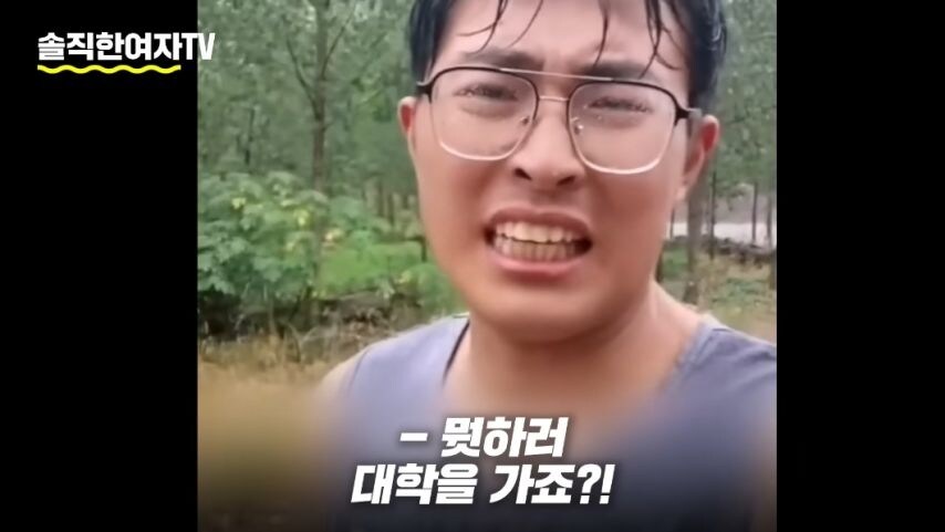 대만한테 폭로당한 중국 mz세대 현실.jpg_37.jpg