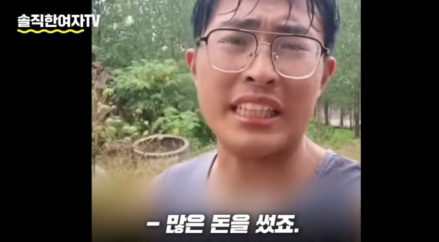 대만한테 폭로당한 중국 mz세대 현실.jpg_42.jpg