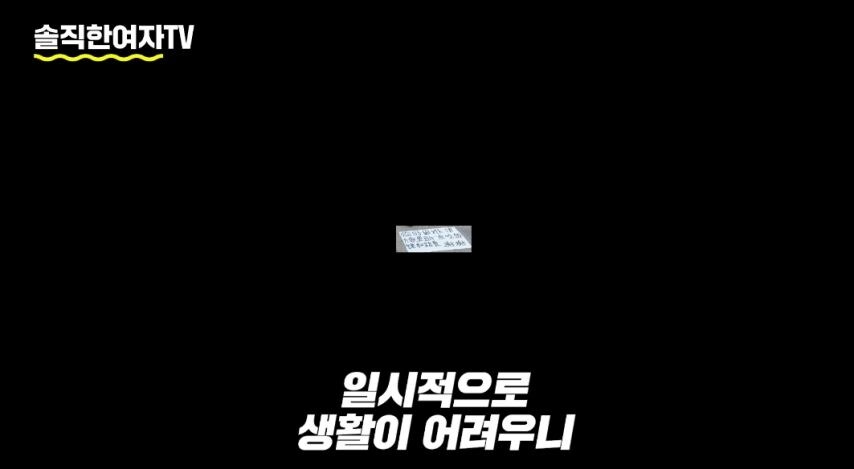 대만한테 폭로당한 중국 mz세대 현실.jpg_53.jpg