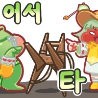 트릭컬)사실 비비한테는 클로에 따귀보다는...._1.png